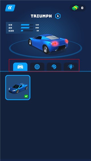 3D赛车赛车大师游戏玩法5