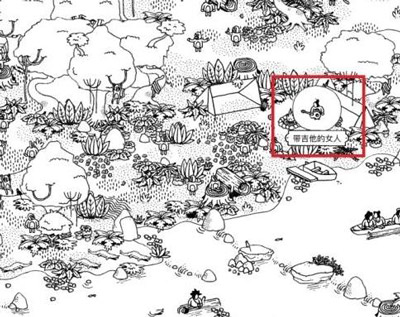 隐藏之人官方版第二关攻略3