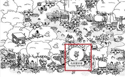 隐藏之人官方版第二关攻略11