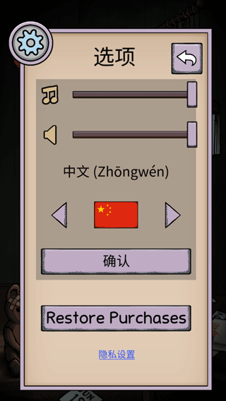 我的孩子生命之源游戏玩法游戏玩法1