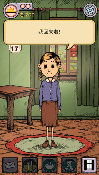 我的孩子生命之源游戏玩法游戏玩法6