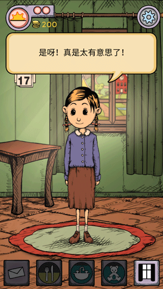 我的孩子生命之源游戏玩法游戏玩法10