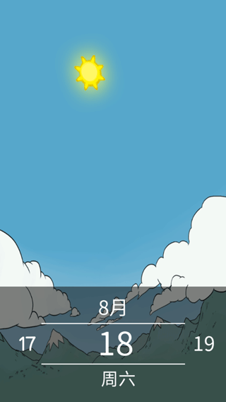 我的孩子生命之源游戏玩法游戏玩法19