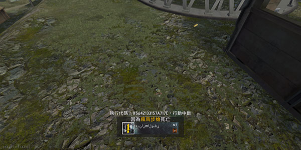 自由开火我要活下去游戏玩法6