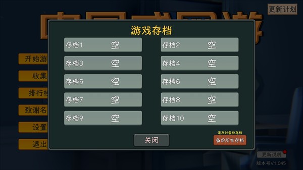 网游模拟器游戏玩法1