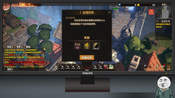 网游模拟器游戏玩法9