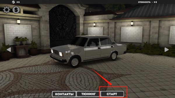 高加索停车场汉化版游戏玩法1