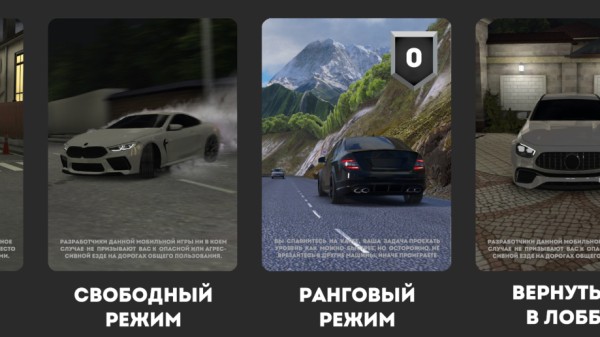 高加索停车场汉化版游戏玩法2