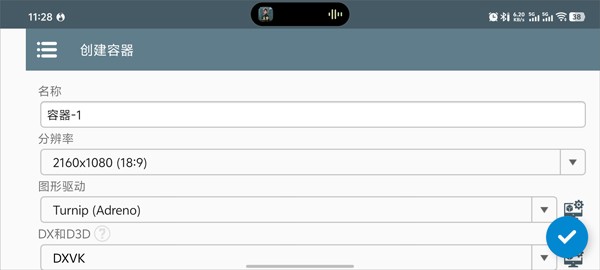 植物大战僵尸重植版游戏玩法2