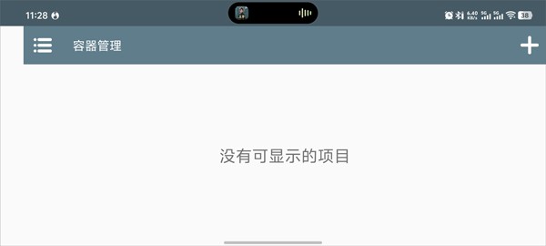 植物大战僵尸重植版游戏玩法1