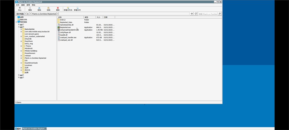 植物大战僵尸重植版游戏玩法4