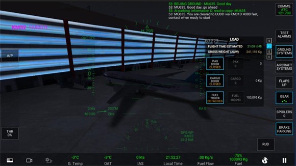 rfspro免费版怎么起飞6