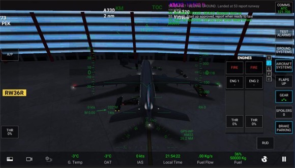 rfspro免费版怎么起飞8