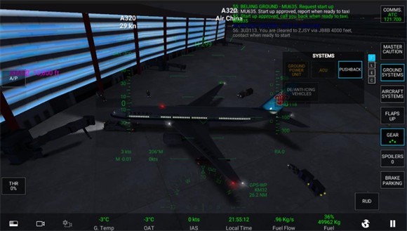 rfspro免费版怎么起飞10