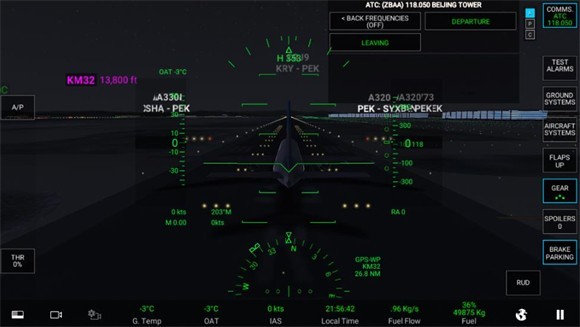 rfspro免费版怎么起飞11