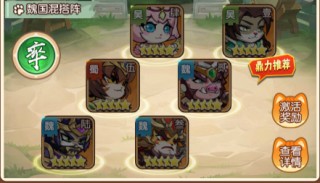 孤堡英雄阵容推荐2