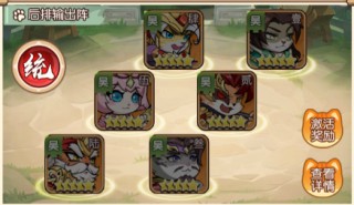 孤堡英雄阵容推荐5