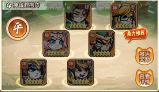 孤堡英雄阵容推荐10