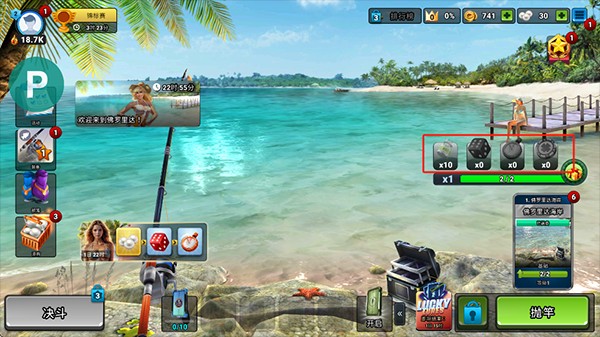 钓鱼冲突联机版游戏玩法4
