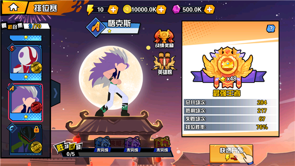 一波超人国际服