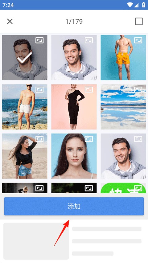 照片保险箱软件使用方式3