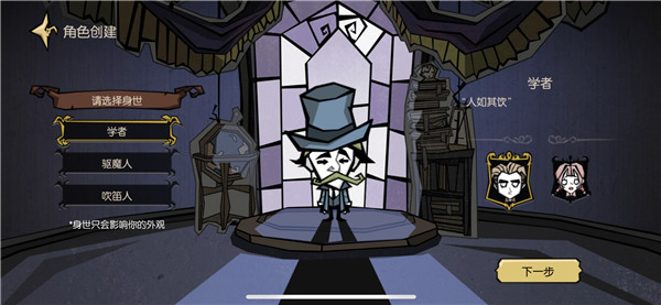 饥困荒野单机版游戏玩法1