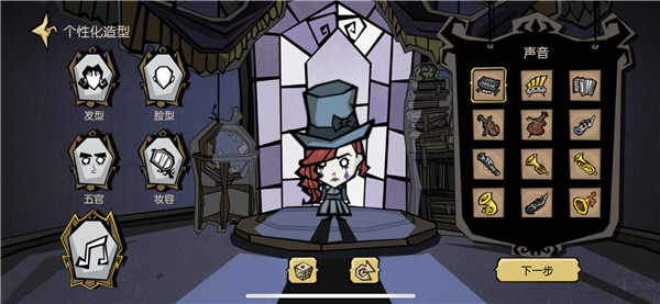 饥困荒野单机版游戏玩法2