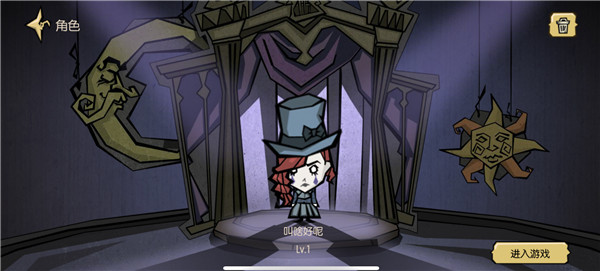 饥困荒野单机版游戏玩法4