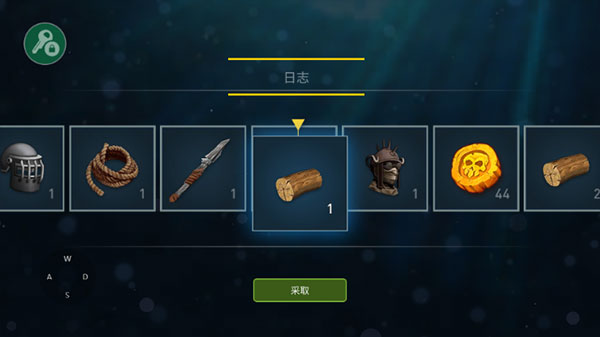 海洋游牧者联机版游戏玩法4