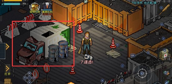 像素危城手机版游戏攻略2