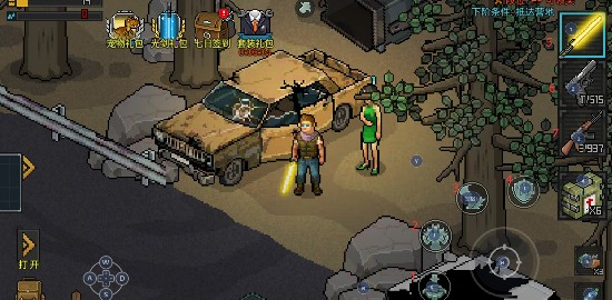 像素危城手机版游戏攻略8