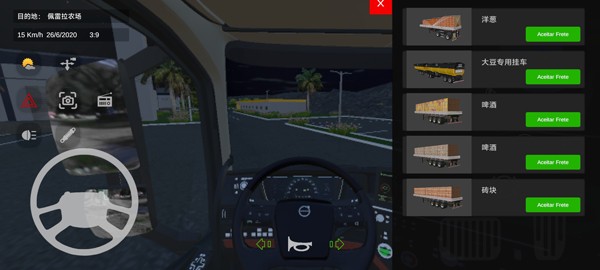 BR26卡车之路官方正版游戏玩法5