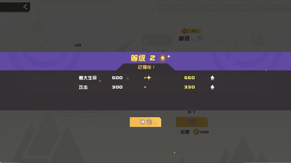 孤勇无双游戏玩法1