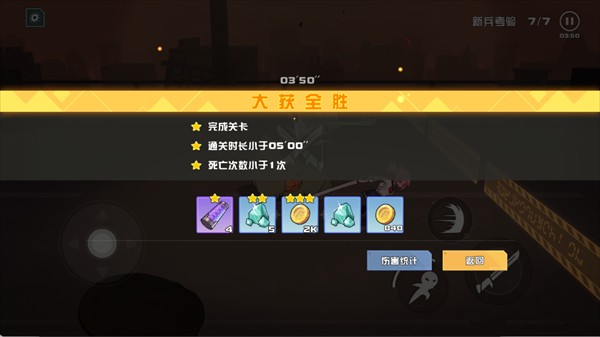 孤勇无双游戏玩法6