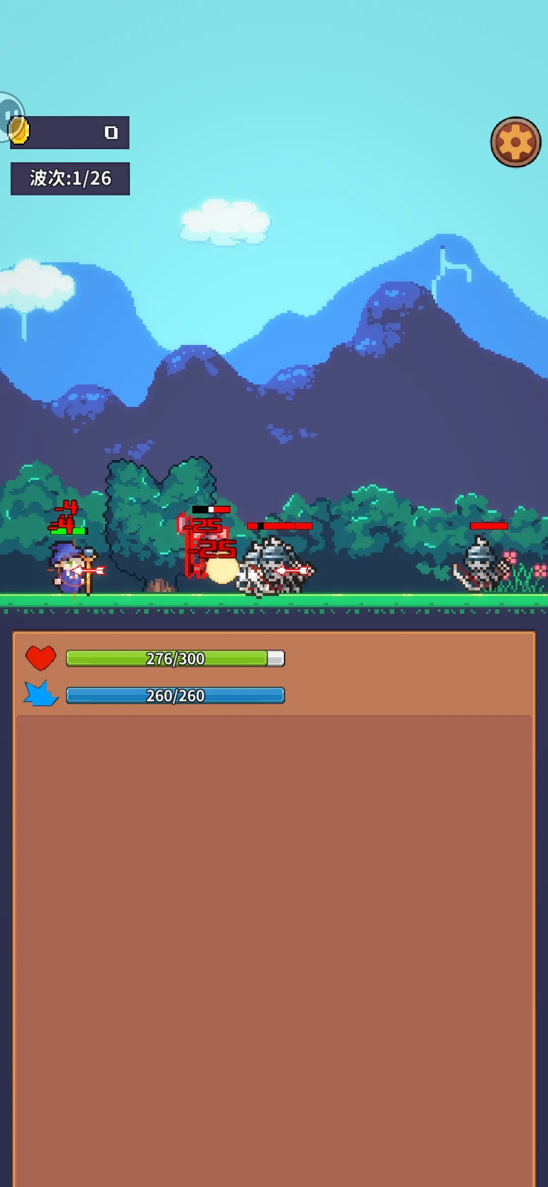 怪怪别过来游戏第八章与第九章攻略3