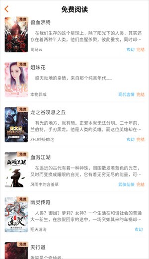 沁心缘app使用方式-4