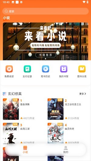 沁心缘app使用方式-2