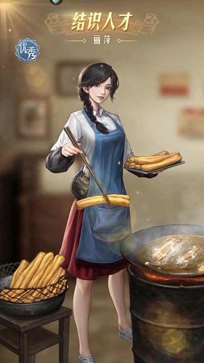 时光杂货店手机版攻略1