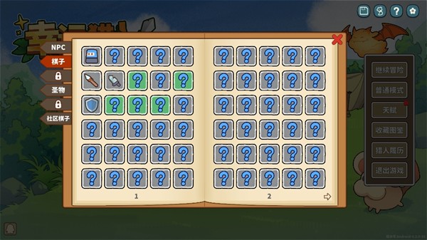 幸运猎人游戏新手攻略1