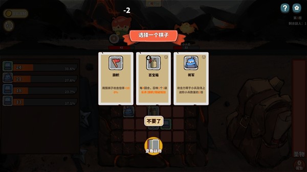 幸运猎人游戏新手攻略5