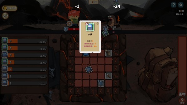 幸运猎人游戏新手攻略6