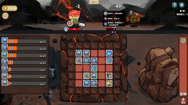 幸运猎人游戏新手攻略7