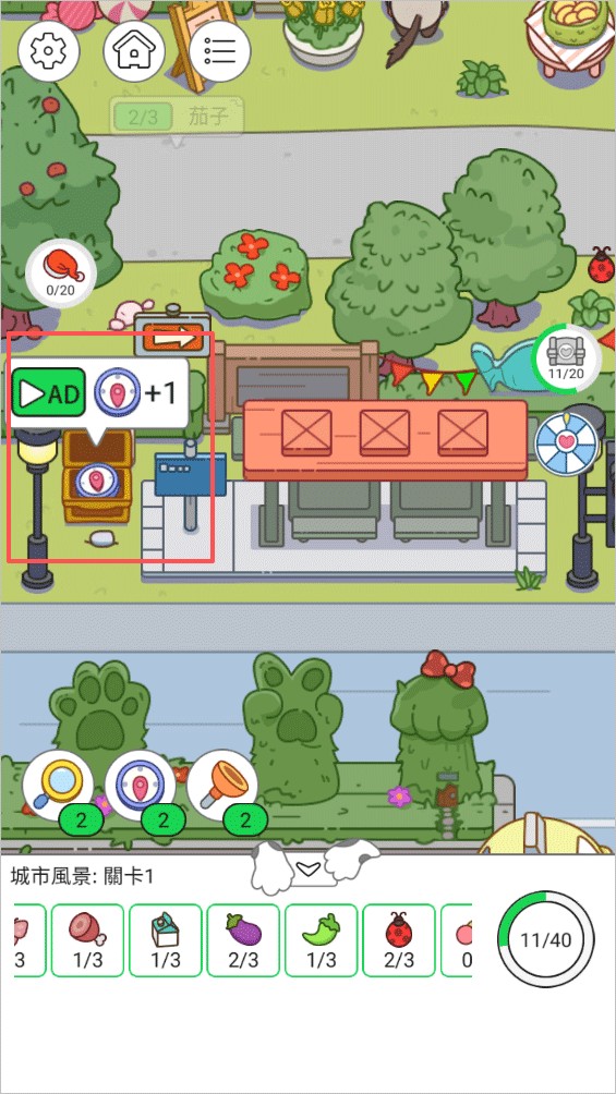 猫咪寻物记游戏玩法3