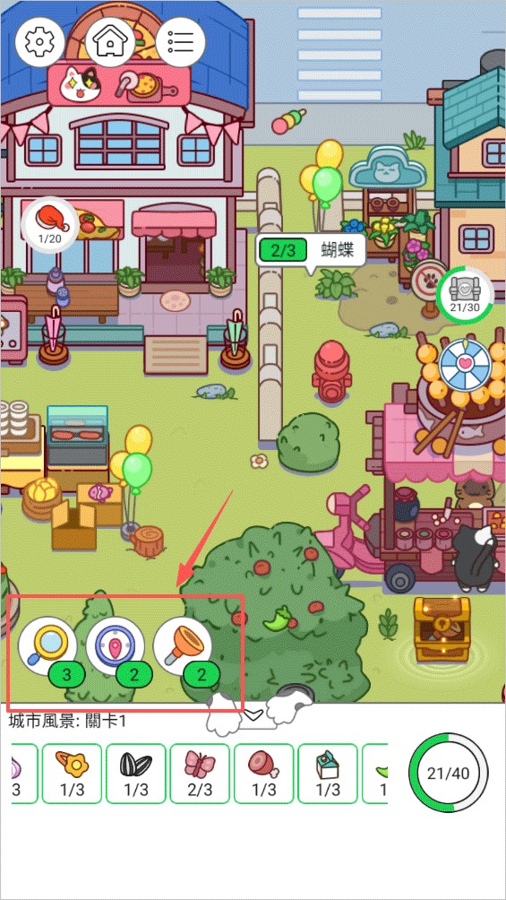 猫咪寻物记游戏玩法4