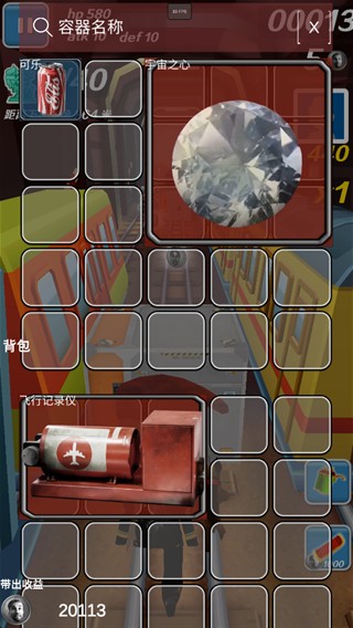 哈基蜂跑酷游戏玩法3