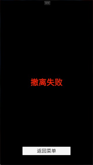 哈基蜂跑酷游戏玩法6