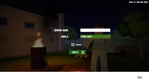 未变异者2中文版联机方式2