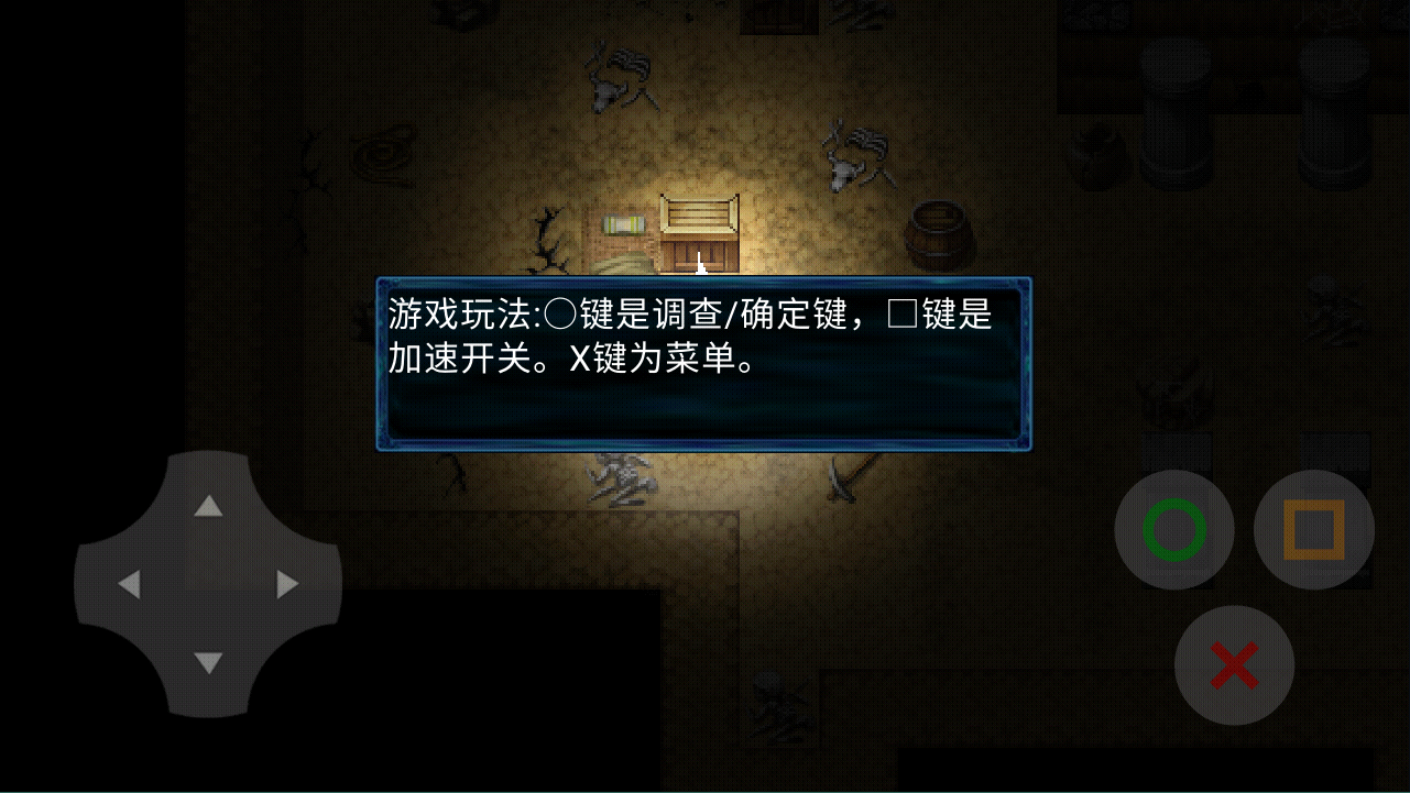 喜羊羊与灰太狼之幻律