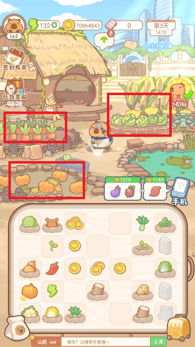 慢豚豚生活游戏玩法1