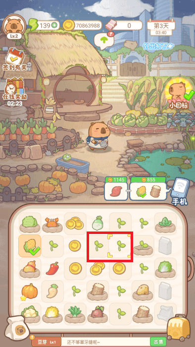 慢豚豚生活游戏玩法2